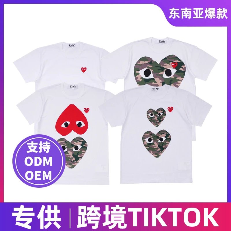 Comme des Garçons Play Camo Heart Print White T-Shirt - 2