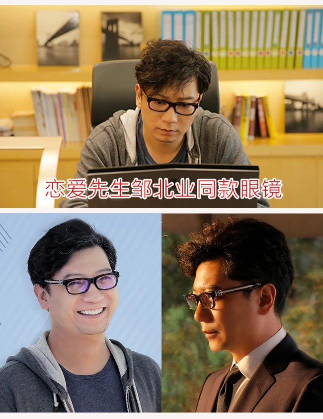 Horse Guitar Glasses Star Same Style Glasses Frame Silver Jewelry Glasses Frame