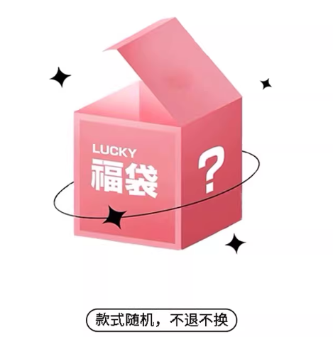 No Returns or Exchanges