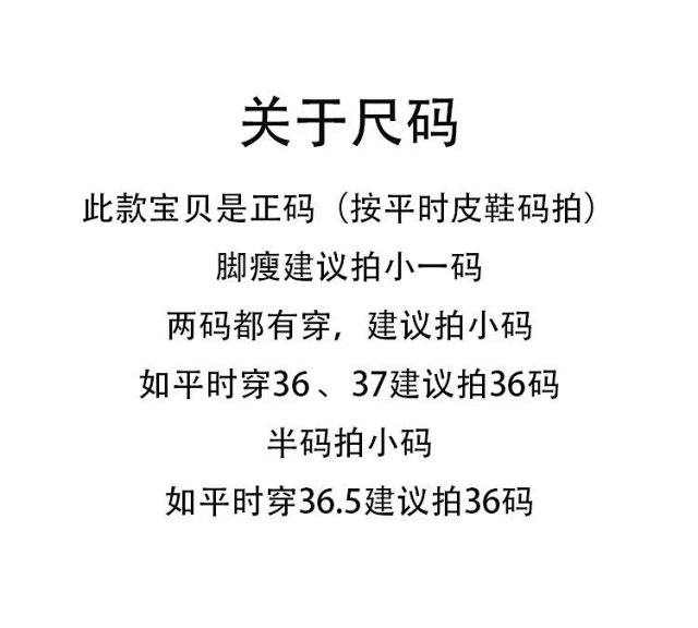 Maison Margiela Tabi flats: seller detail photo 7