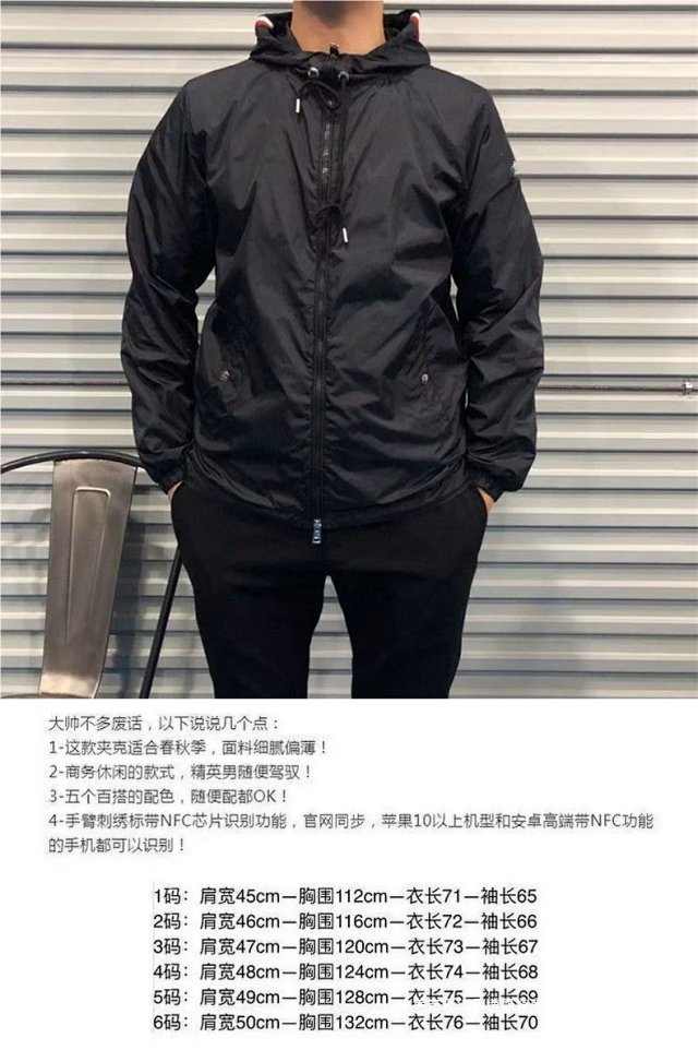 Moncler ss22 Grimpeurs: seller detail photo 11
