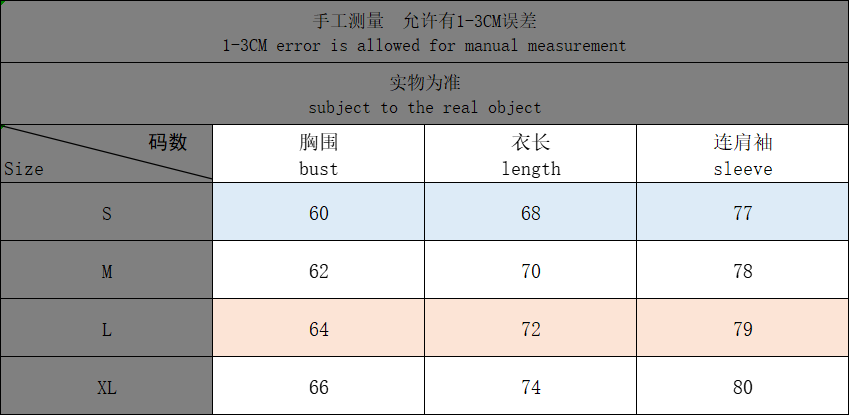 Jacket 5121704