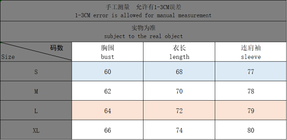 Jacket 5121704