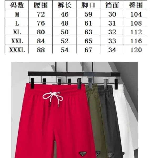 Prada Triangle Logo White Drawstring Shorts - 4