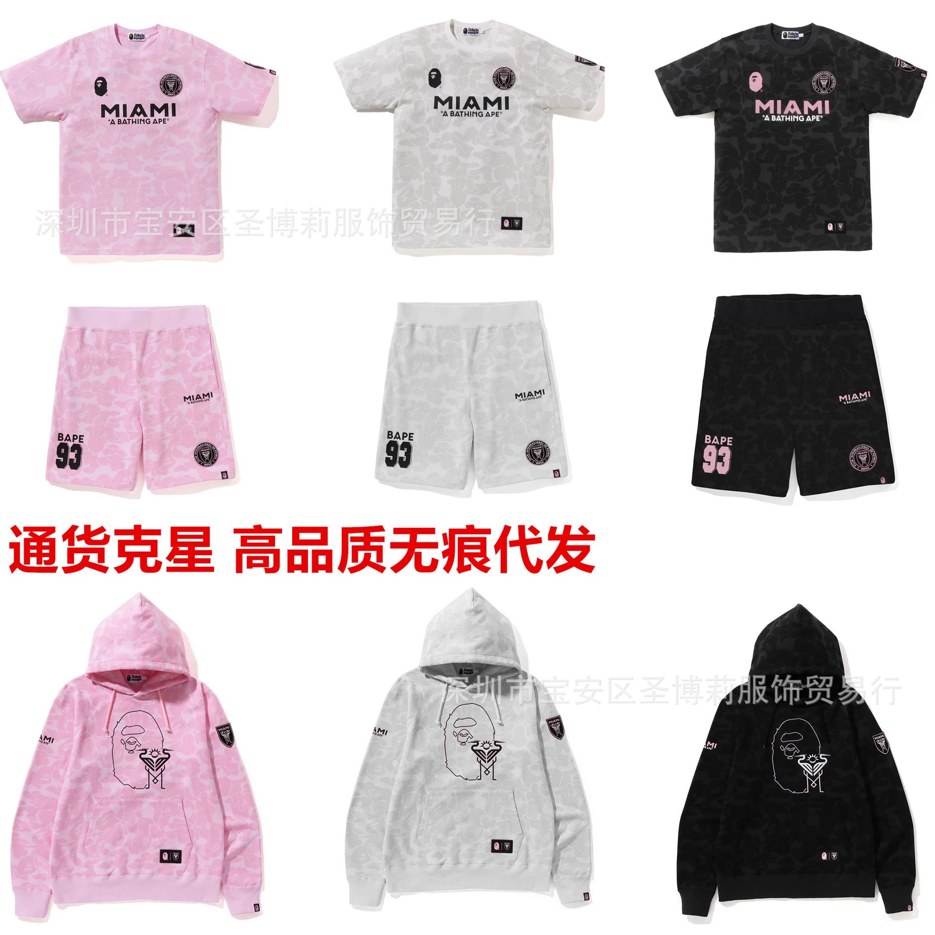 Miami HOODIES TSHIRT - 133506