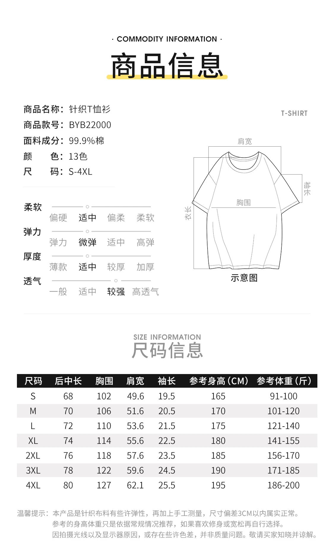 Design The Fog Horror Movie Poster Graphic T-Shirt Black - 3