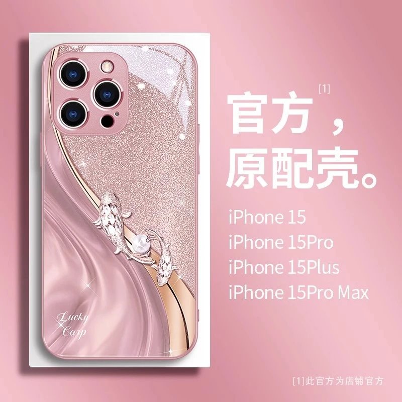 Iph*ne14 Pro Phone Case - 131380