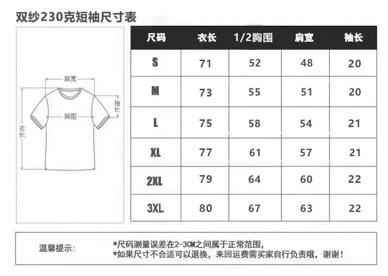 Balmain Logo Gradient Print Black T-Shirt - 2