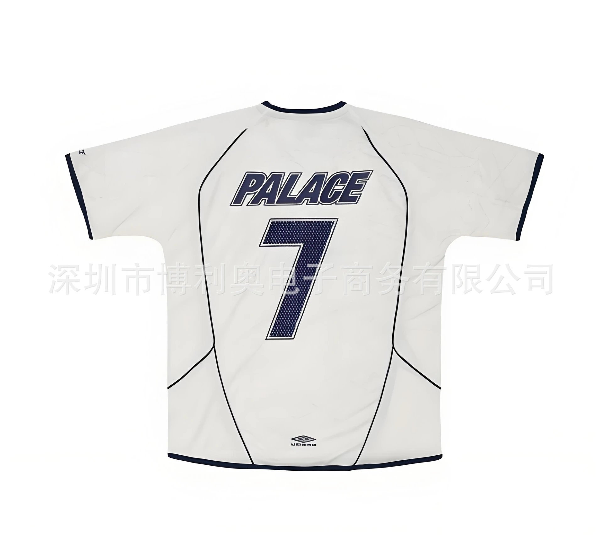 Umbro Inter Milan 2003-04 Third Jersey White - 7