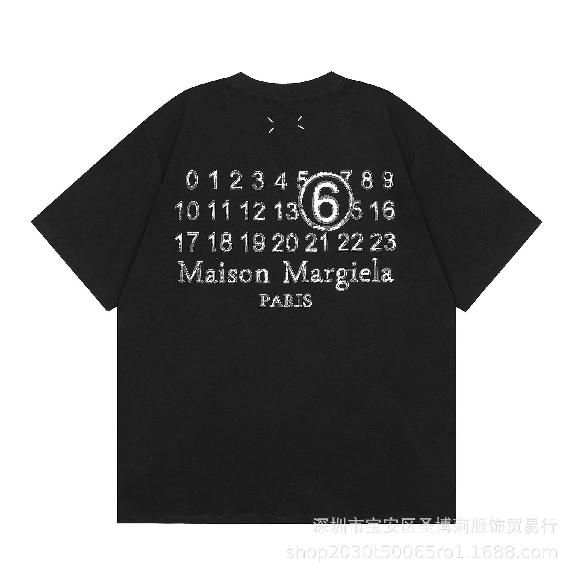 Comme des Garçons Play Number Grid Black T-Shirt - 35