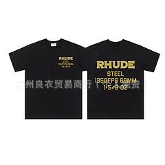 645 Black