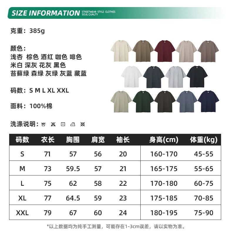 Arte Artie Master 385G Pure Cotton Oversized T-Shirt Dark Gray T-Shirts - 5