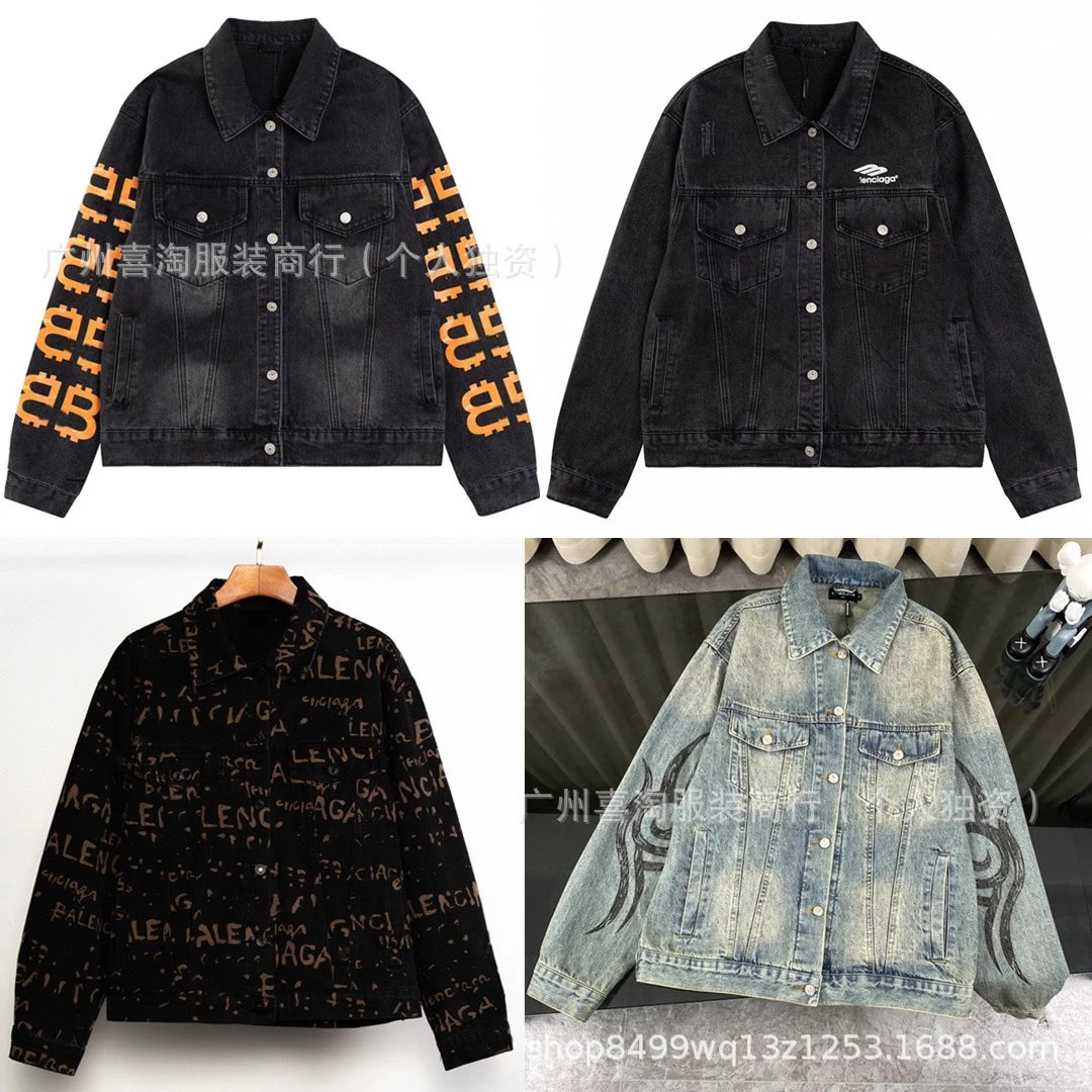 B*lenci*ga Jean Jacket - 132510