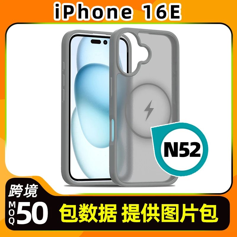 Iph*ne16e Phone Case - 132217