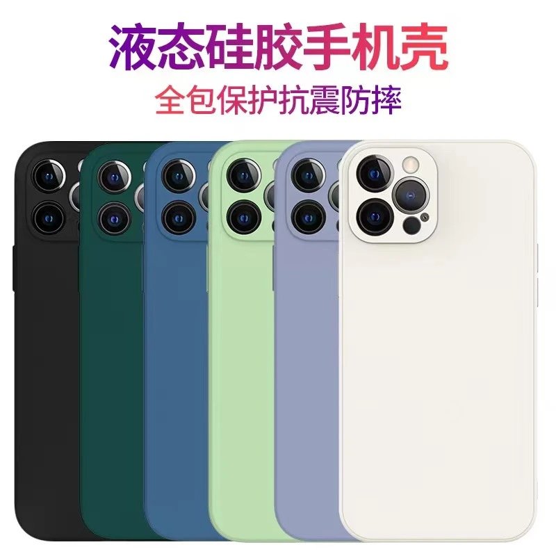 Iph*ne11 Pro Max Phone Case - 131670