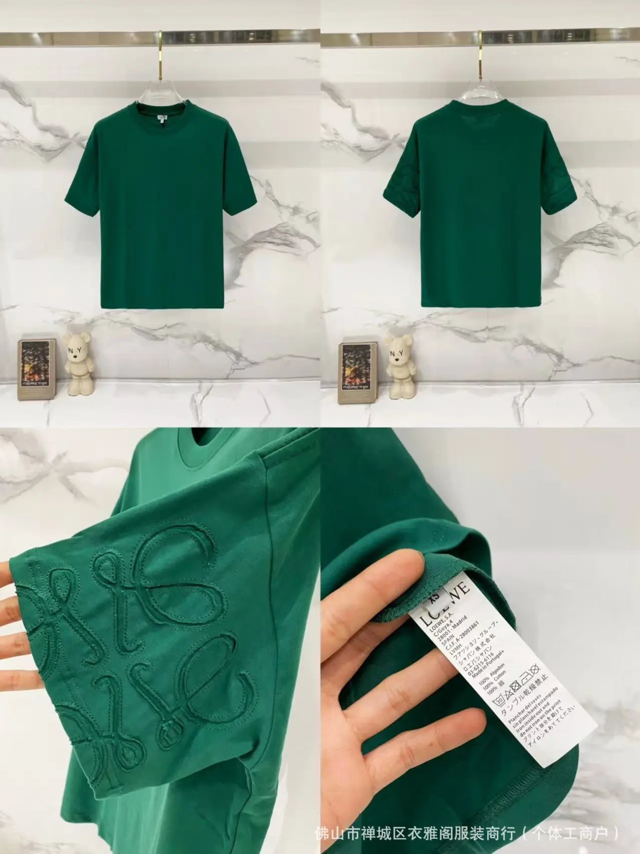 Design Graphic Print Green and Yellow T-Shirt - 5