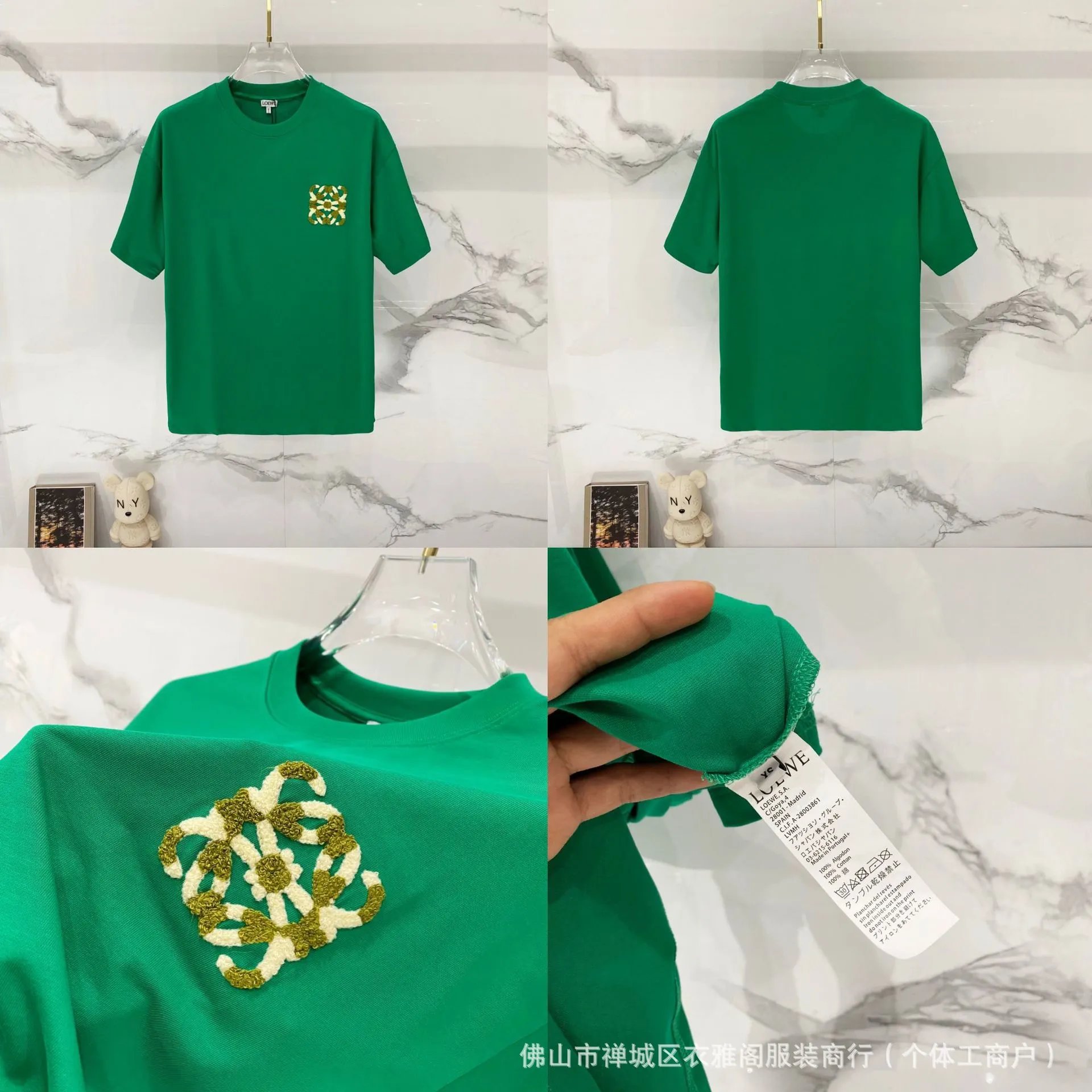 Design Graphic Print Green and Yellow T-Shirt - 11