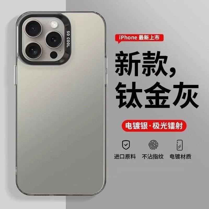 Iph*ne14 Pro Max Phone Case - 132272