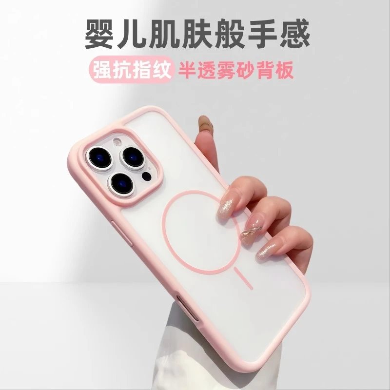 Iph*ne 16pro M*x Phone Case - 131242