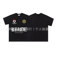 648 Black