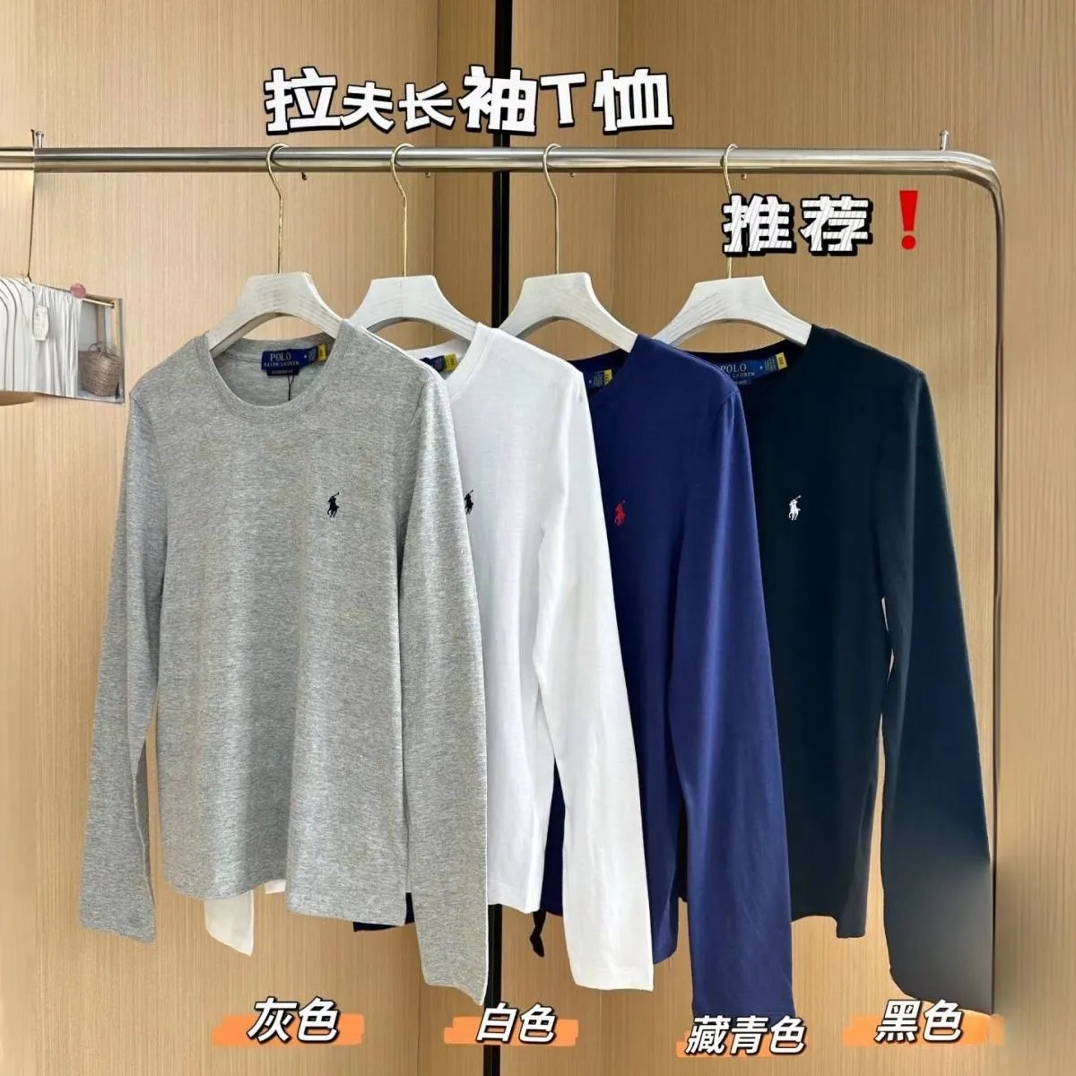 R*lph L*uren Sweater - 132506
