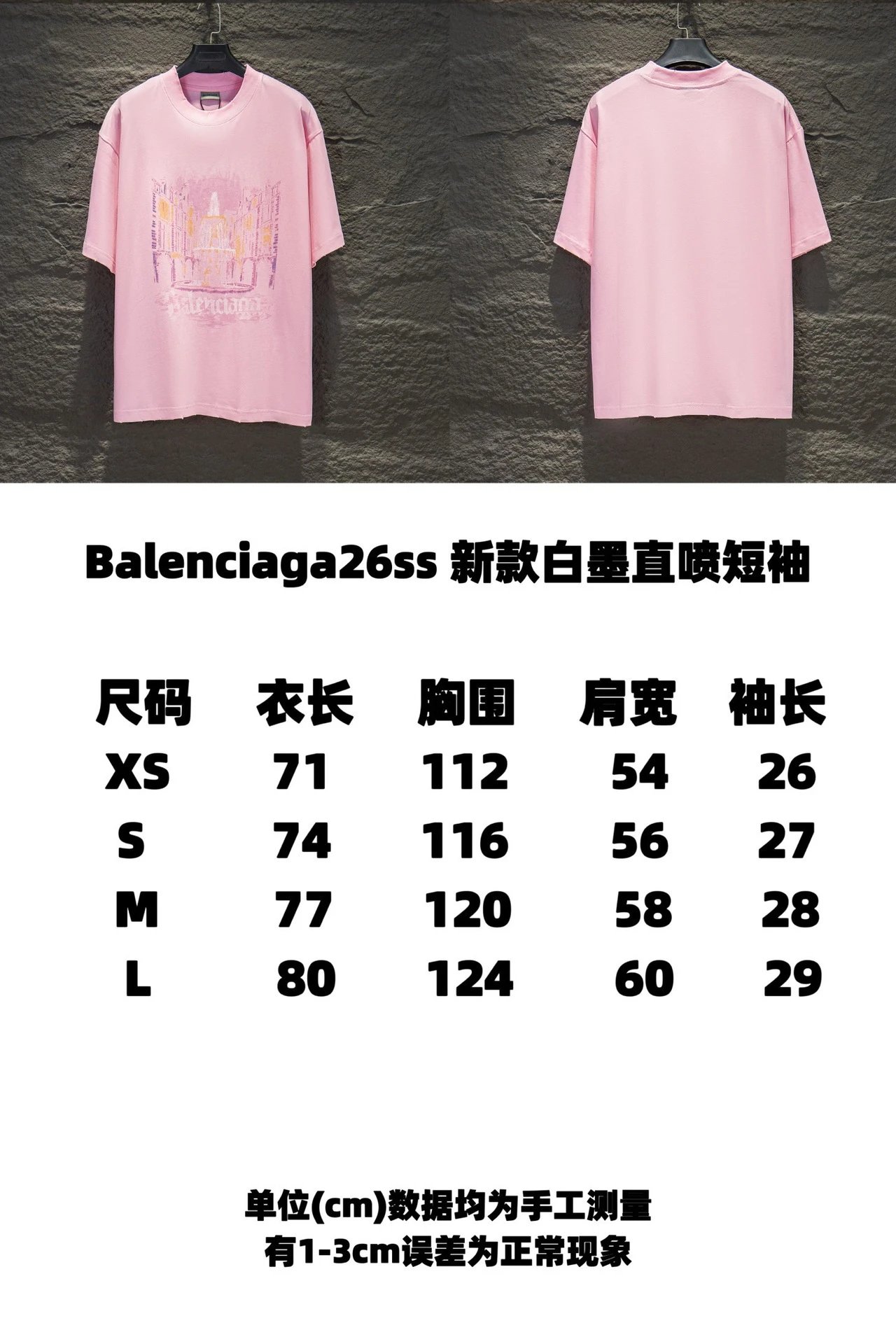 Balenciaga Band Logo Graphic T-Shirt Black - 2