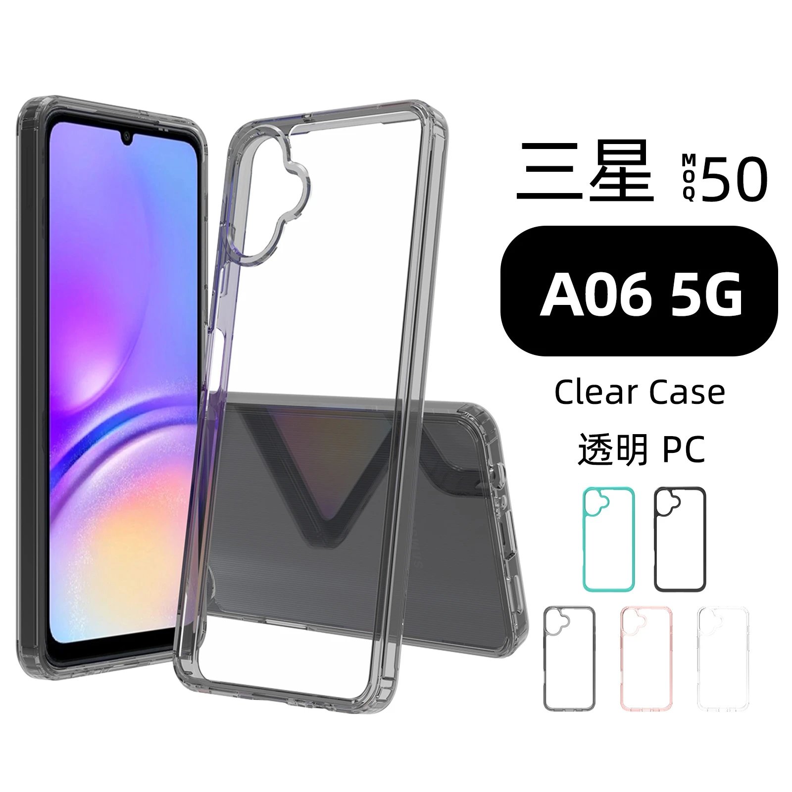 s*ms*ngA065G Phone Case - 132206