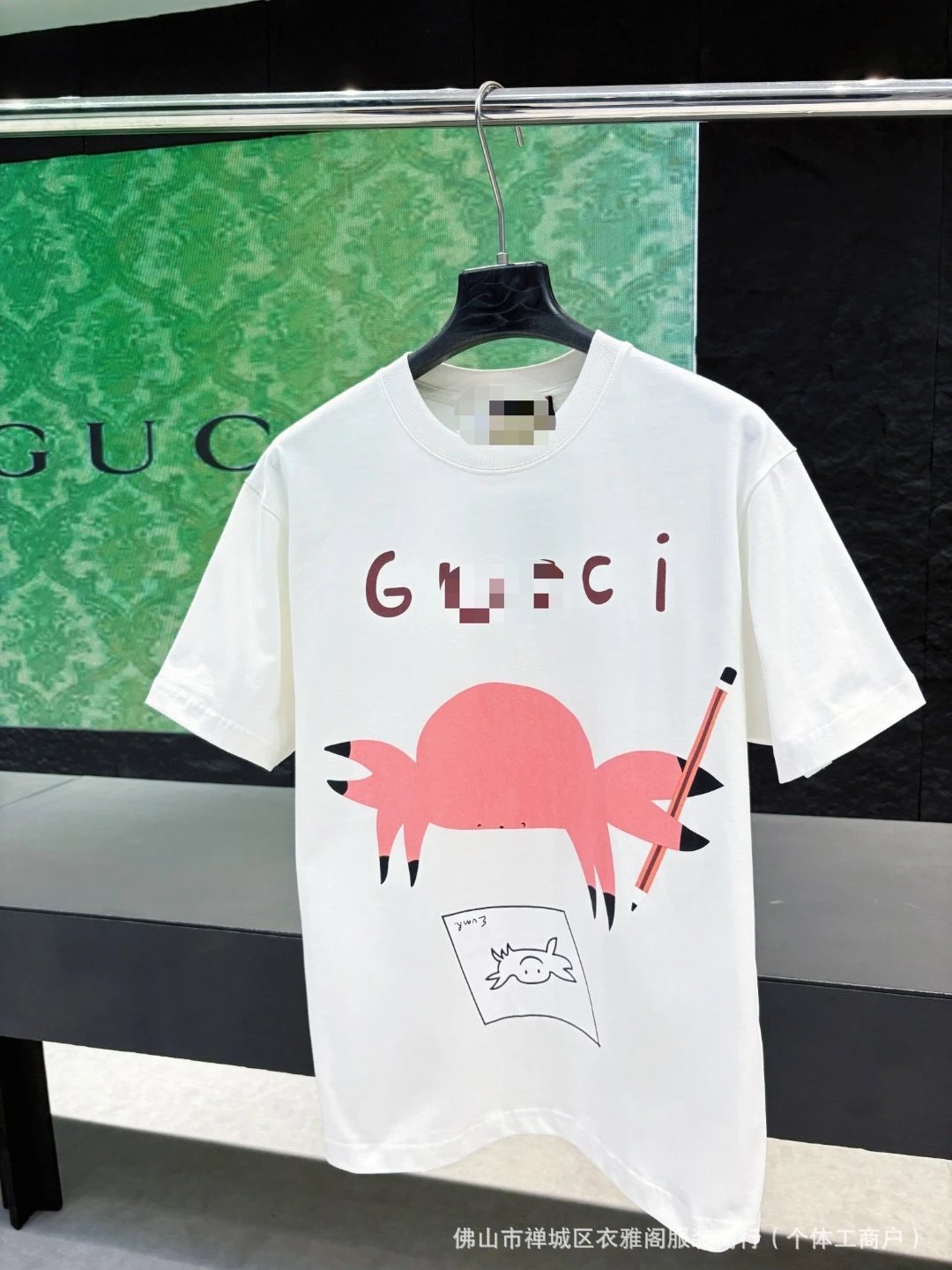 Design Panda Graphic Print White T-Shirt - 40