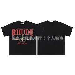 642 Black