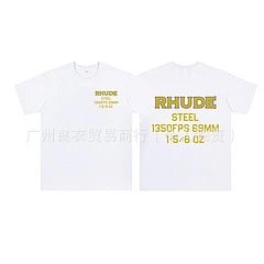 645 White