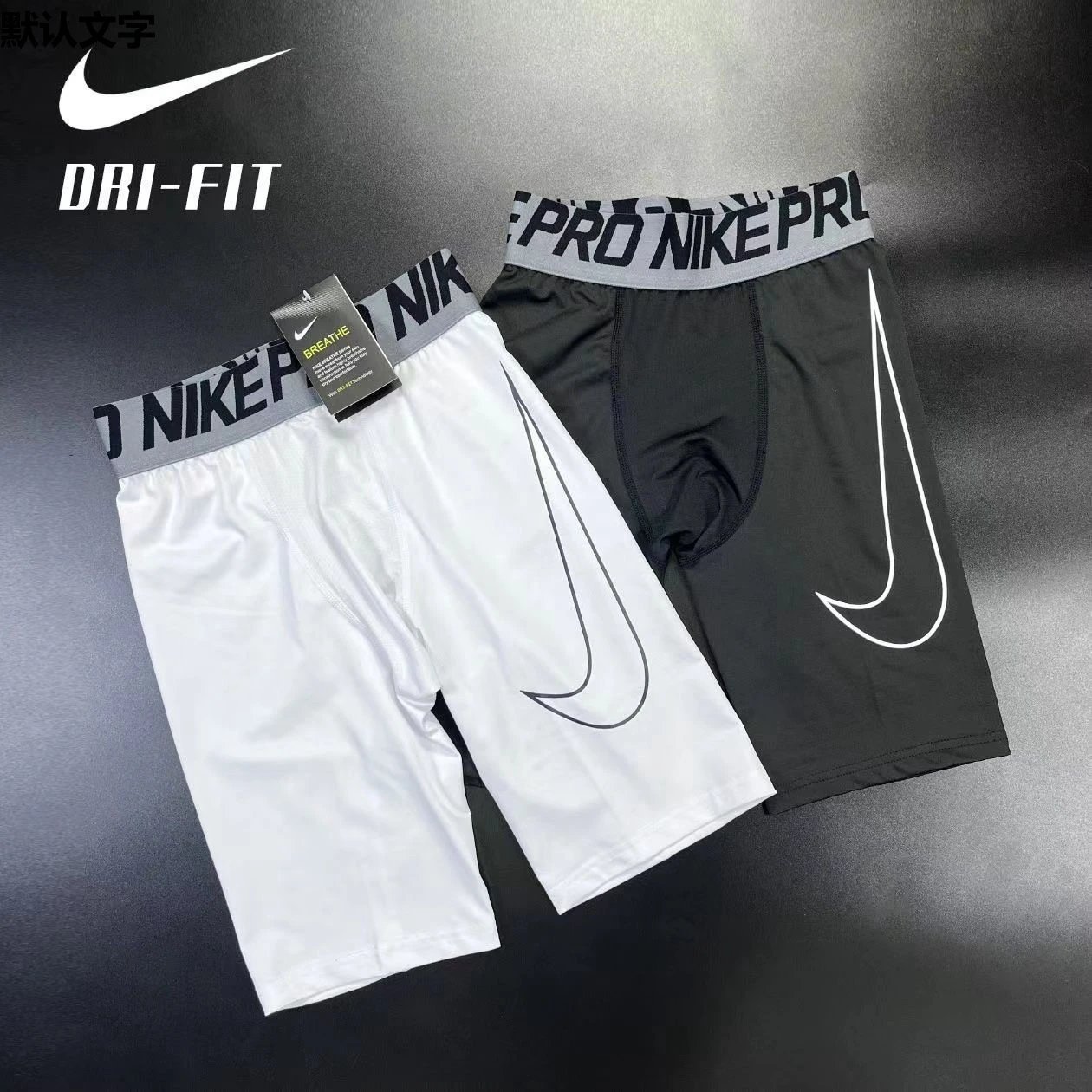 N*ke Training Short - 132937