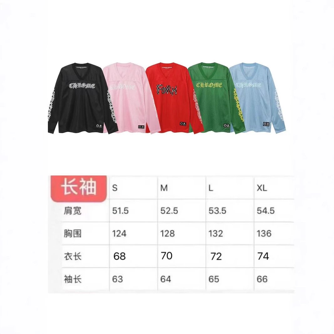 Chr*me Heart Long Sleeve+Pants+shirt+short - 132531