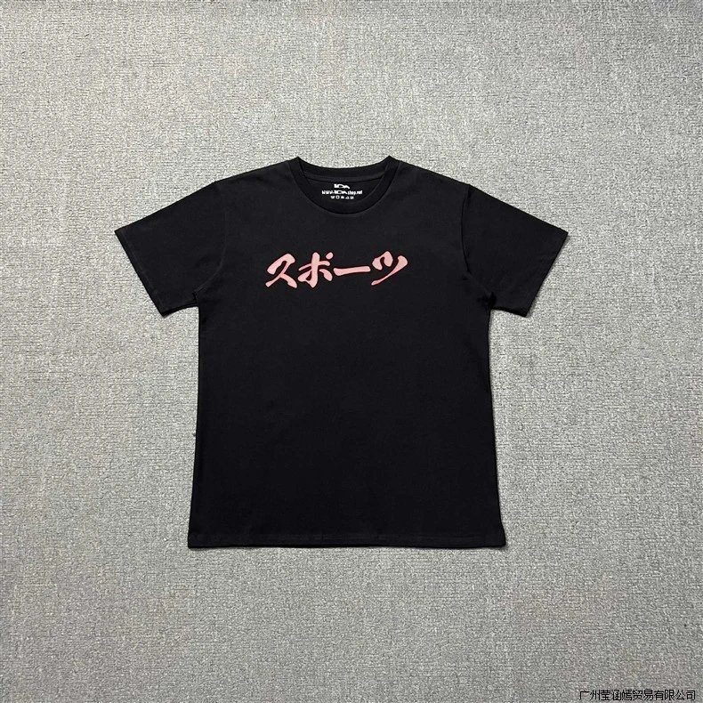 Design IDA Logo Print Black T-Shirt - 4