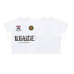 648 White