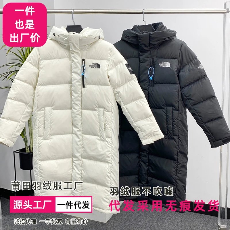 N*rth F*ce down jacket - 132860