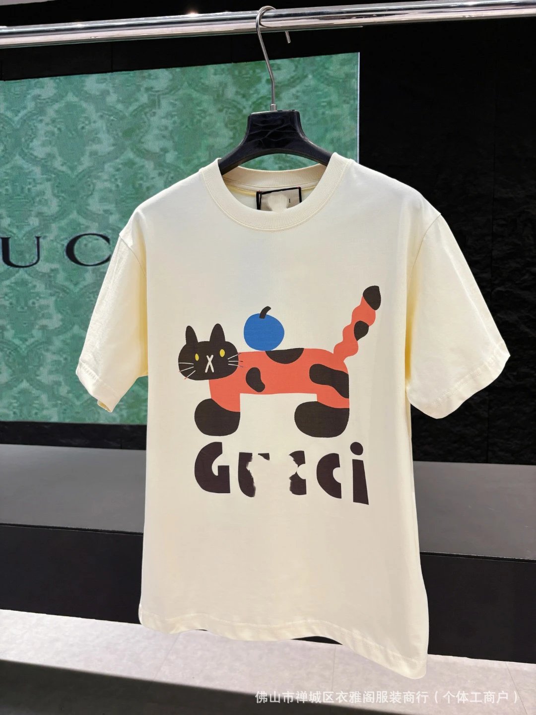 Design Panda Graphic Print White T-Shirt - 16