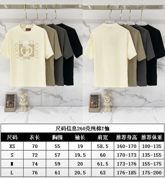 Gucci Floral GG Logo Print Cream T-Shirt - 2