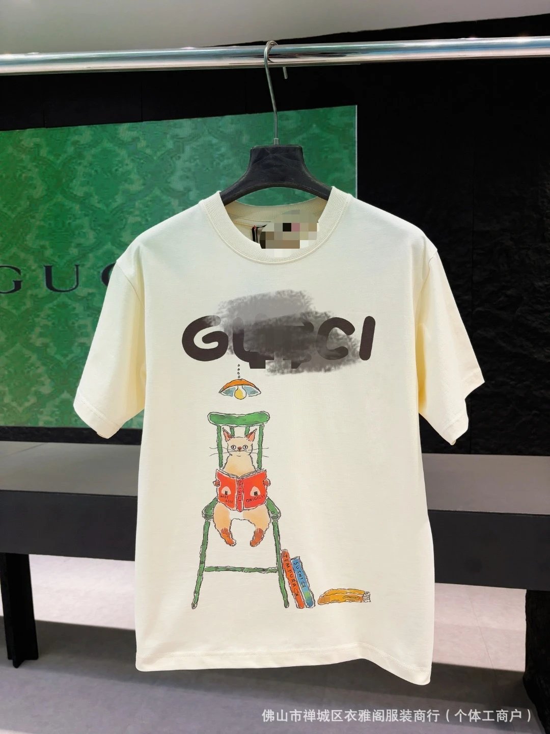 Design Panda Graphic Print White T-Shirt - 9