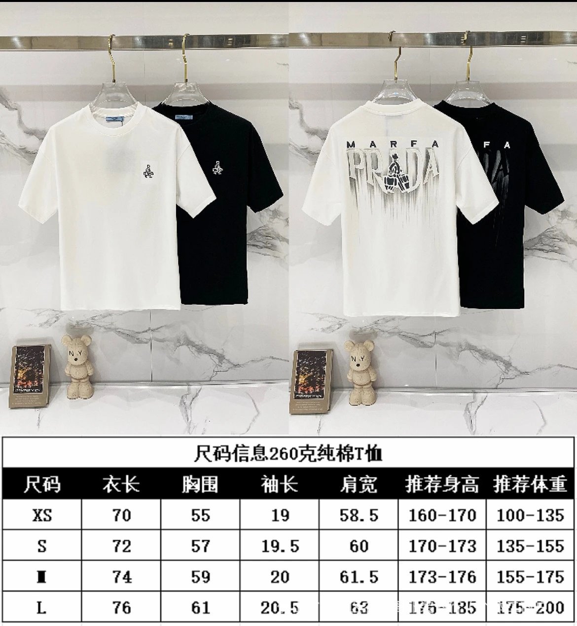 Prada Pocket Detail T-Shirt White - 2