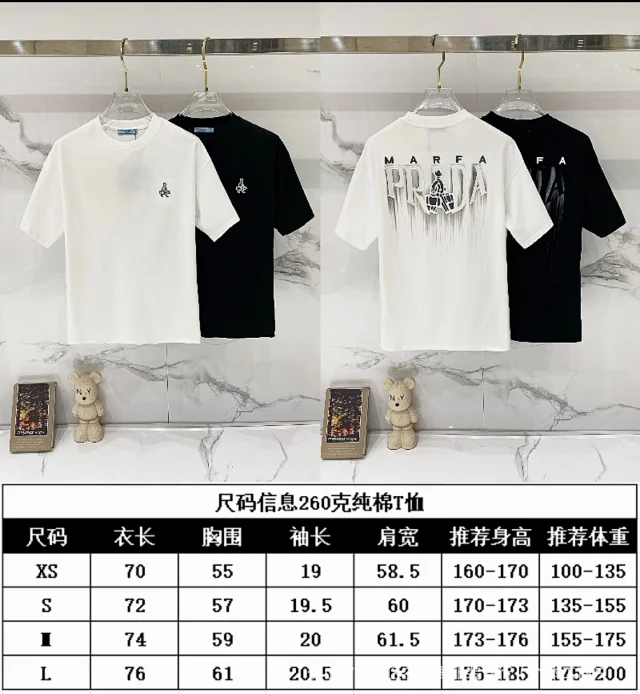 Prada T-Shirts Short-Sleeve Crewneck Logo T-Shirt product detail image 1