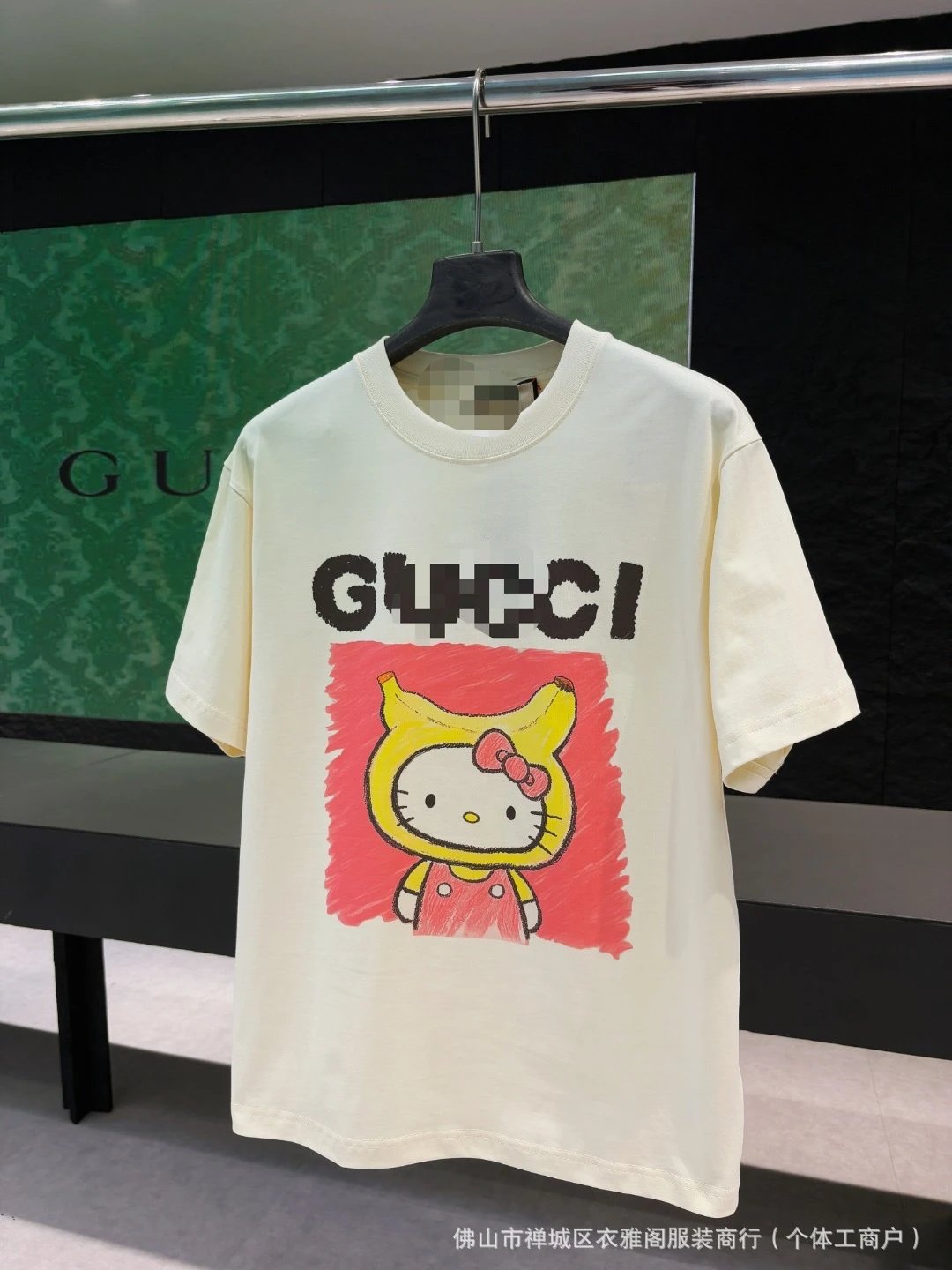 Design Panda Graphic Print White T-Shirt - 7