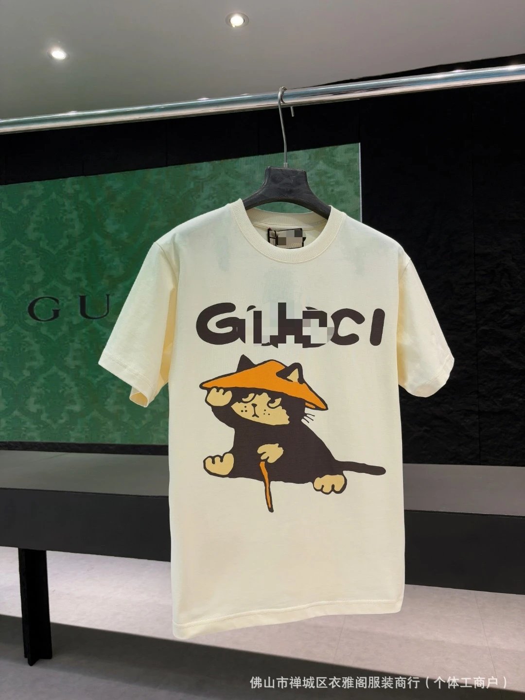 Design Panda Graphic Print White T-Shirt - 13