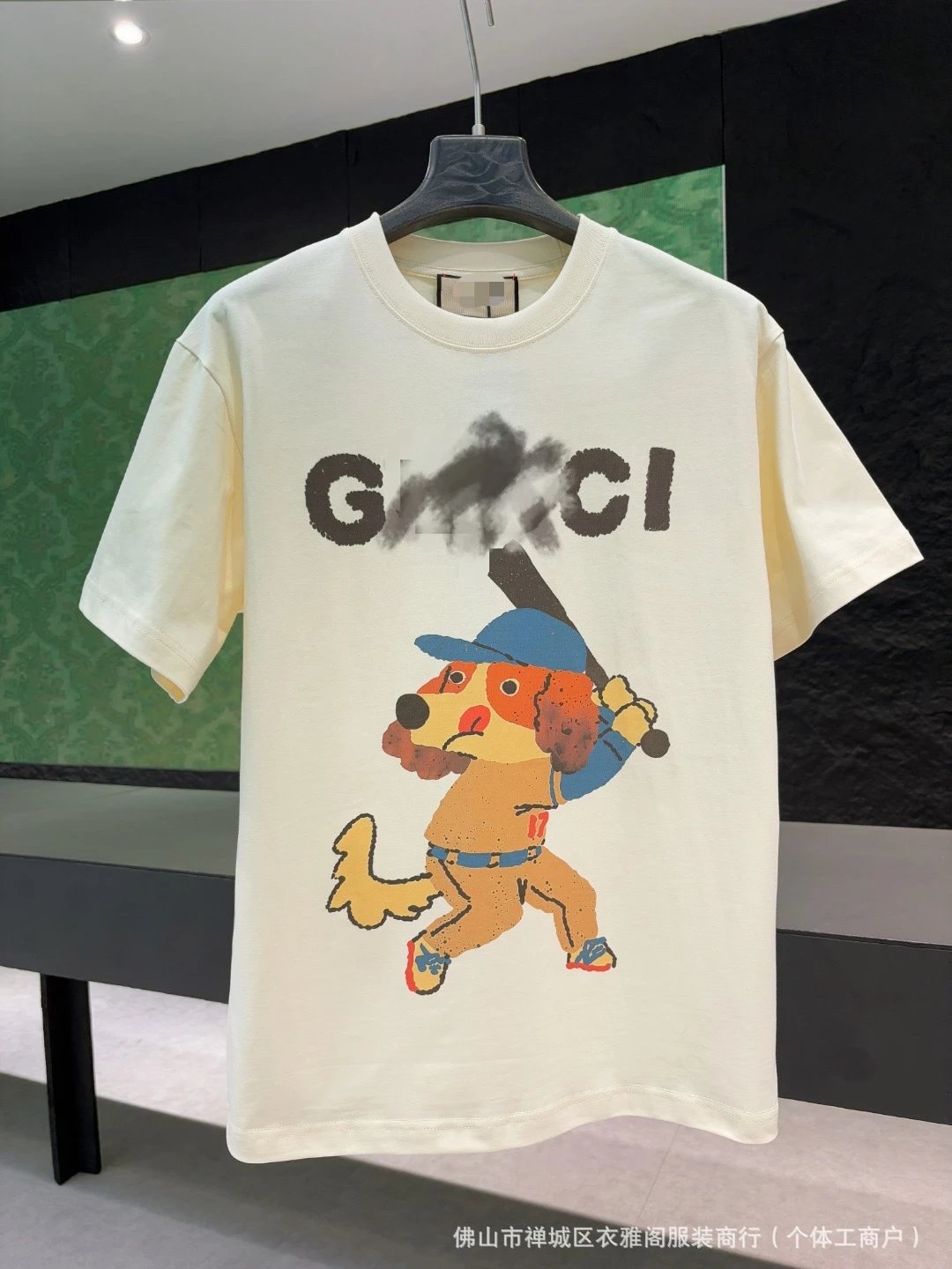 Design Panda Graphic Print White T-Shirt - 10