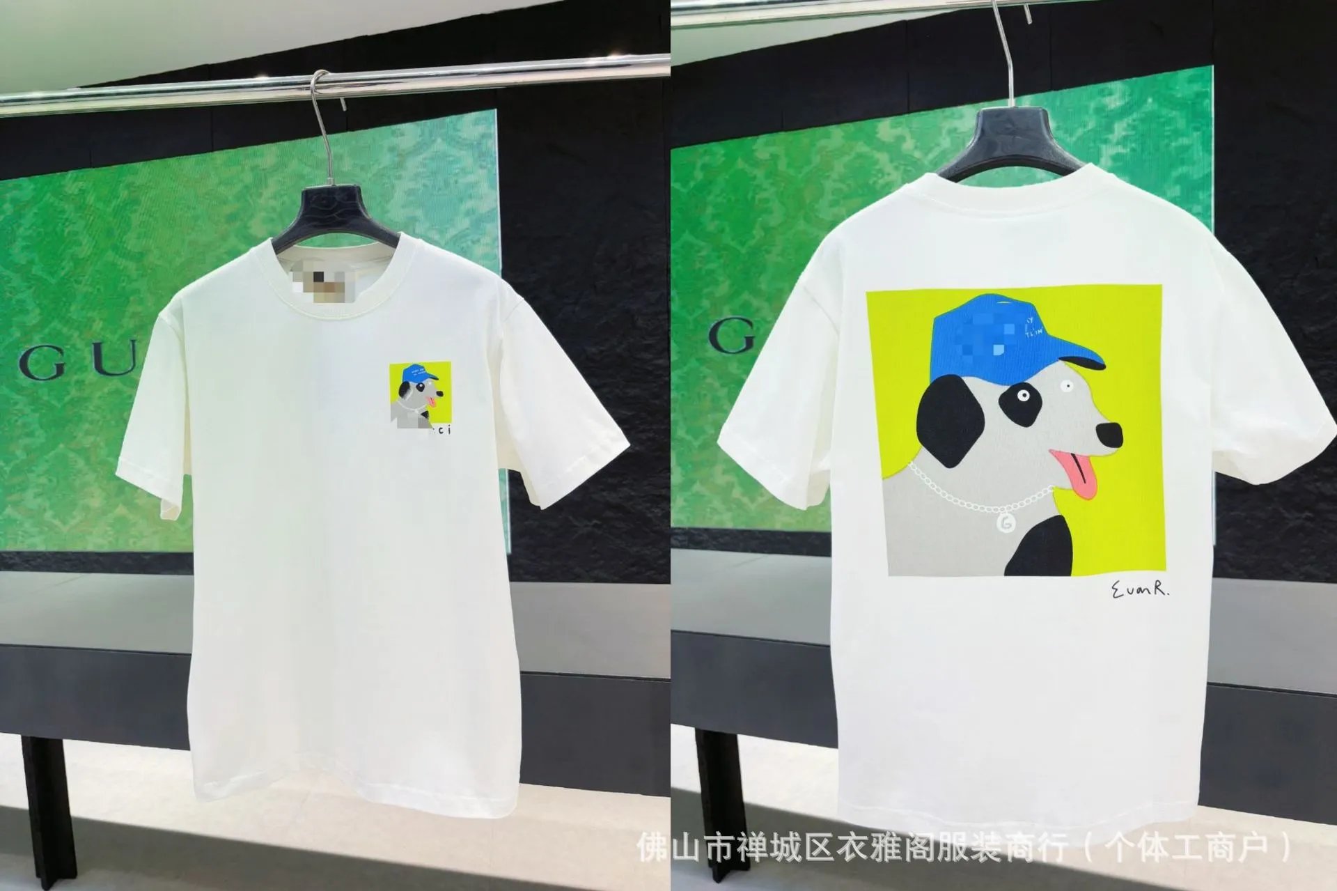 Design Panda Graphic Print White T-Shirt - 24