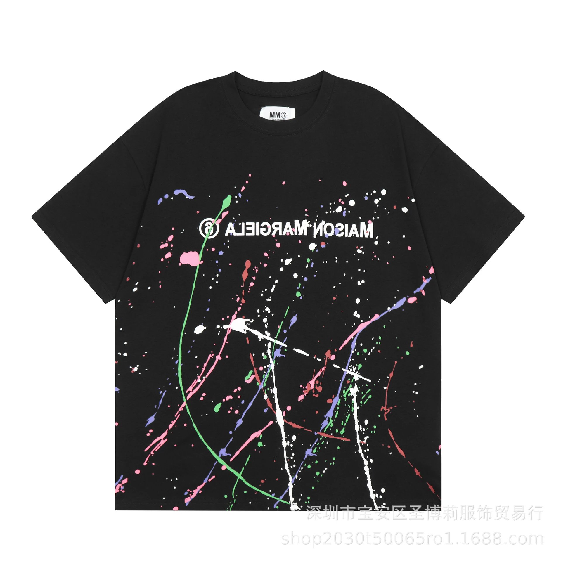 Comme des Garçons Play Number Grid Black T-Shirt - 47