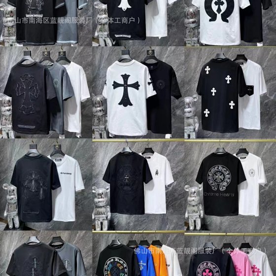 Chr*me Heart Tshirt