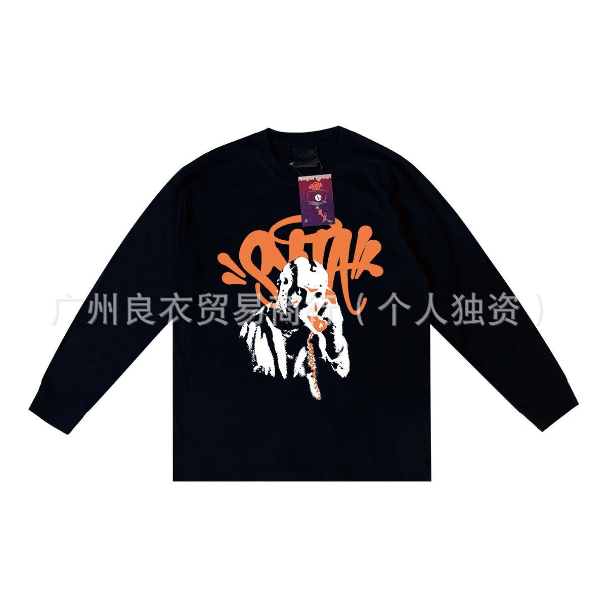 Design For The Wages Of Death Graphic Long-Sleeve T-Shirt White - 8