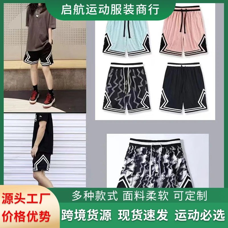 N*A  Shorts - 131661