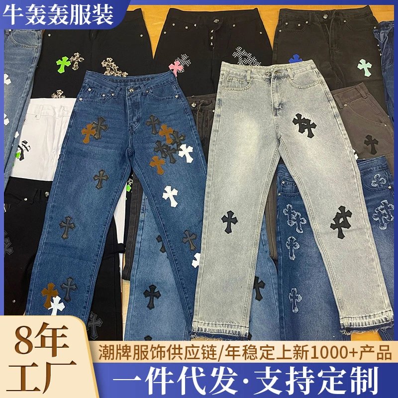 Chr*me Heart Jean - 131962