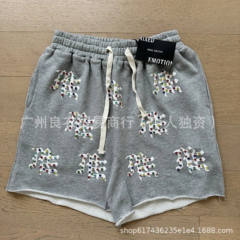 Design Mixed Emotion Embellished Graphic Shorts Gray Shorts - 1